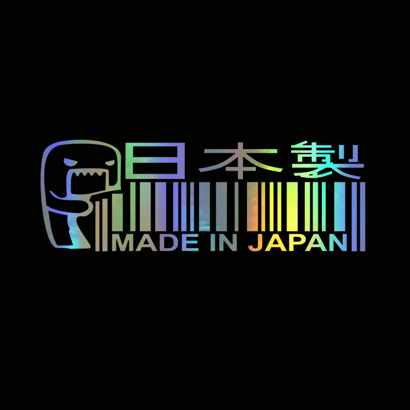 Car Stickers Car Sticker Car Vinyl Film Car Styling Accessories Car Body Stickers Car Reflective Stickers 15*5.2CM MADE IN JAPAN Funny Sticker Decal Reflective Laser Motorcycle Car Styling JDM 3D Stickers