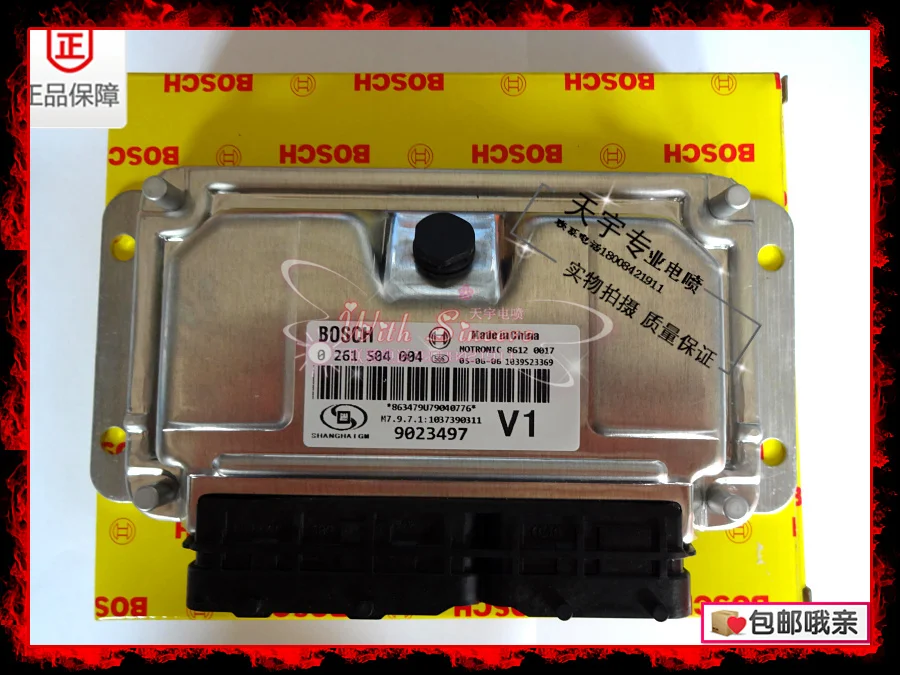 

Free Delivery. Car engine computer board ECU 0261S04004 9023497