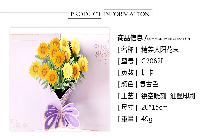 South Korea Creative Teachers Day Greeting Card 3D Sun Bouquet Handmade Hollow out Birthday Small Card Holiday Universal