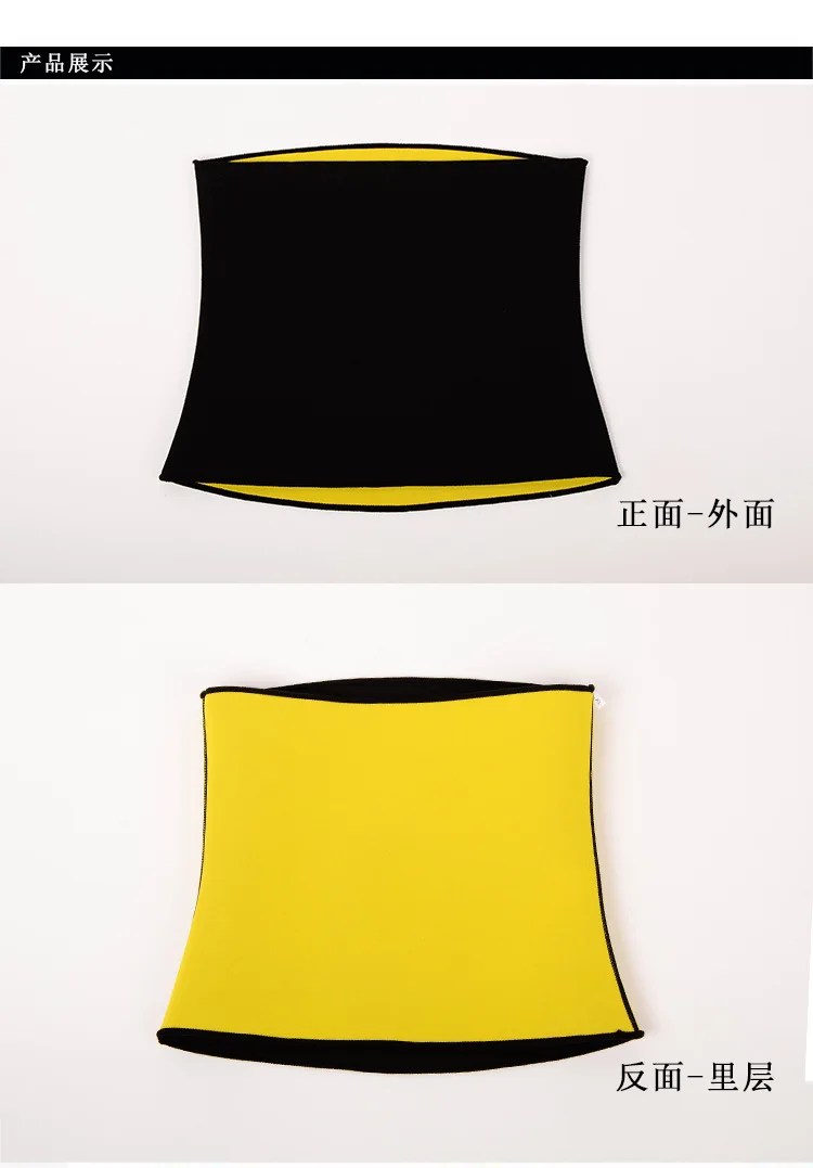 HOTSHAPERS неопреновый спортивный пояс для фитнеса, пояс для живота, поддерживающий талию, пояс для здоровья, поддержка талии, пот, корсет