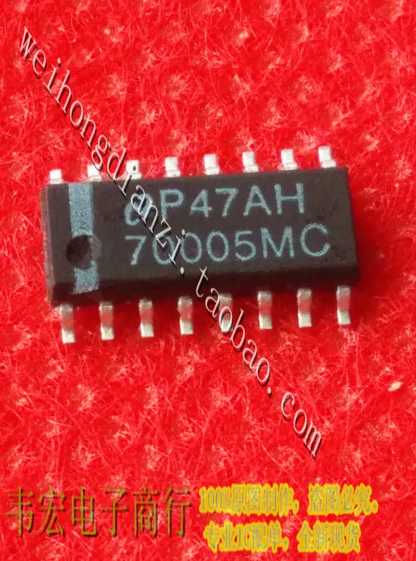 Delivery.70005MC точечная схема IC патч SOP16