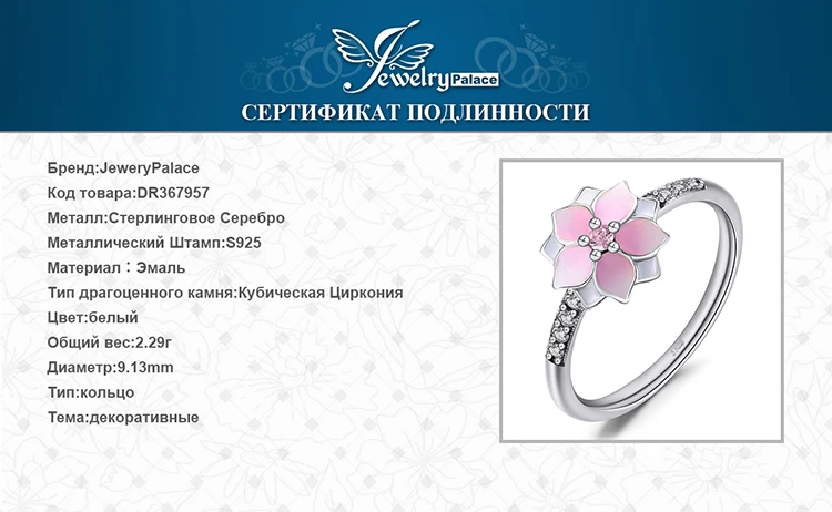 DR367957-XQ-RUS_08