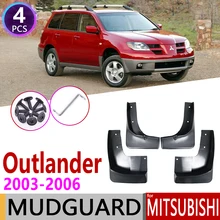 4 шт. для Mitsubishi Outlander 2003~ 2006 автомобиль брызговики щиток брызговик закрылки аксессуары для брызговиков 2004 2005 1st Gen