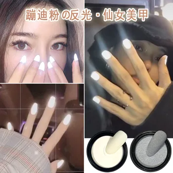 

Douyin Hot Selling Manicure Disco Dancing Powder Reflective Shimmering Powder Party Dance Floor Disco Dancing Highlight Manicure