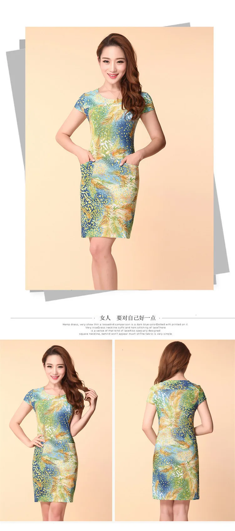 Женское летнее платье Vestidos De Festa, шелк, короткое, с рукавом, без ворота, повседневное, с цветочным рисунком, L-5XL