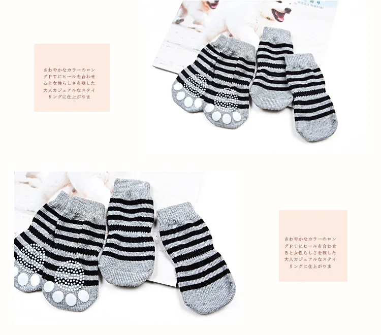 Lan bo er Special Offer Closeout Foreign Trade Pet Socks Anti-Dirty Anti-slip Dog Socks Teddy Poodle Booties Foot Sock