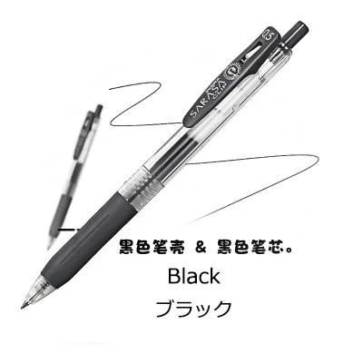 Гелевые ручки Zebra Sarasa JJ15, 4 шт./лот, цветные гелевые чернила, ручка для подписи, для офиса и школы, 0,5 мм - Цвет: Black