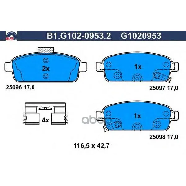 Колодки Тормозные Galfer B1g10209532 GALFER арт. B1G10209532