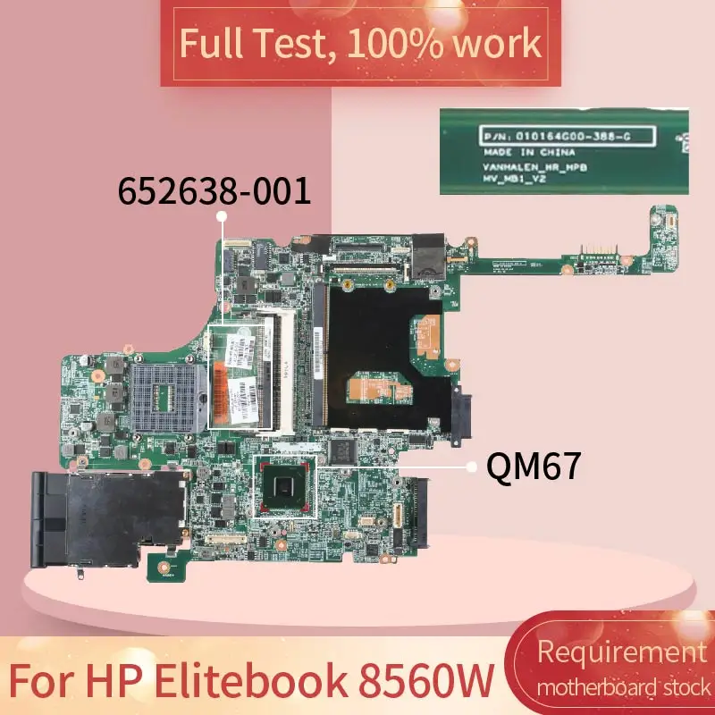 Материнская плата для ноутбука HP Elitebook 652638 501 8560 Вт 010164G00 001 QM67 DDR3 материнская 100%