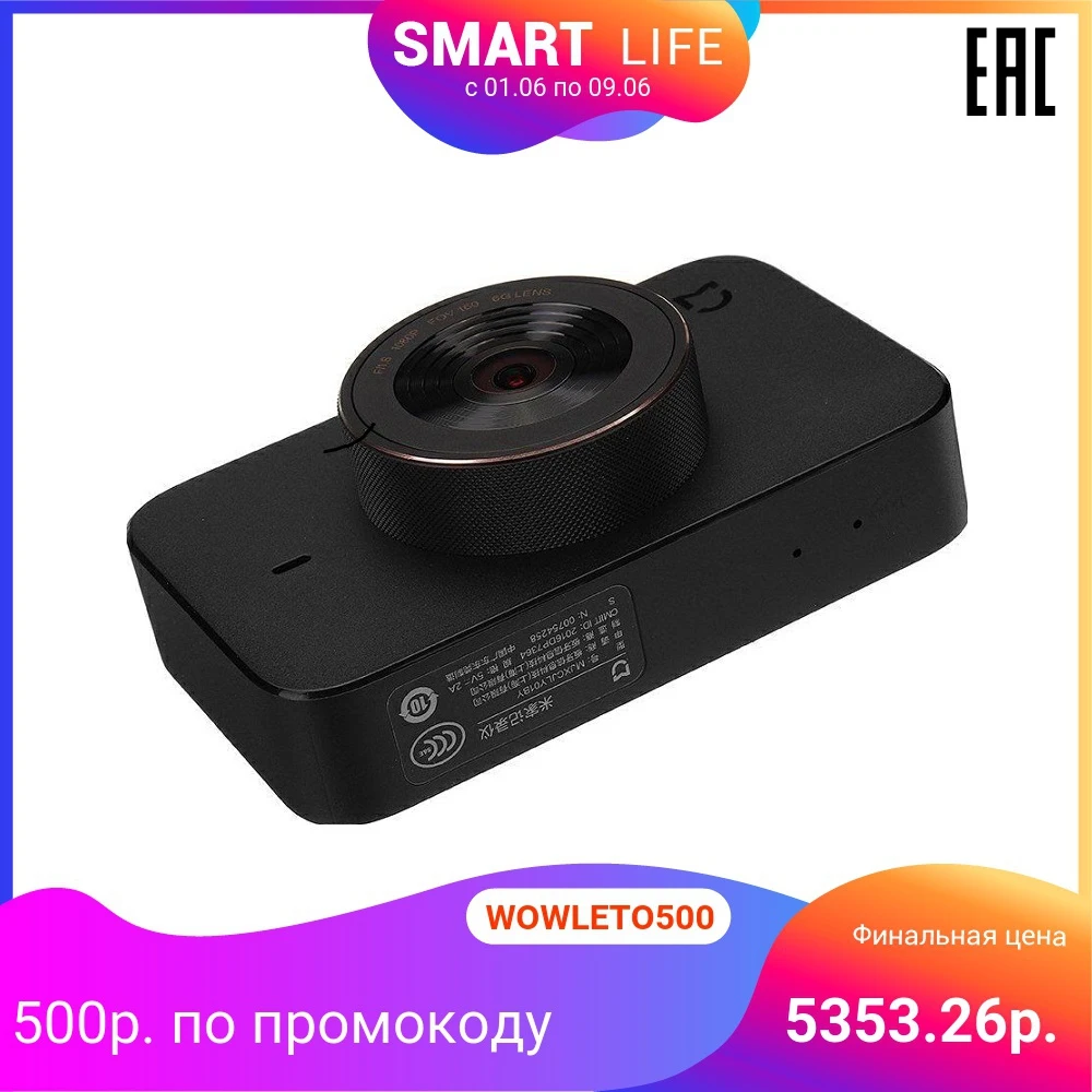 Автомобильный видеорегистратор XIAOMI Mi Dash Cam 1S|Видеорегистраторы| | АлиЭкспресс