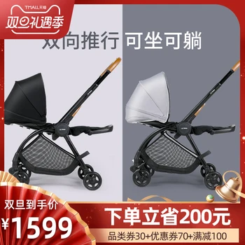 

High landscape baby stroller bi-directional lightweight folding reclining child umbrella stroller newborn baby stroller