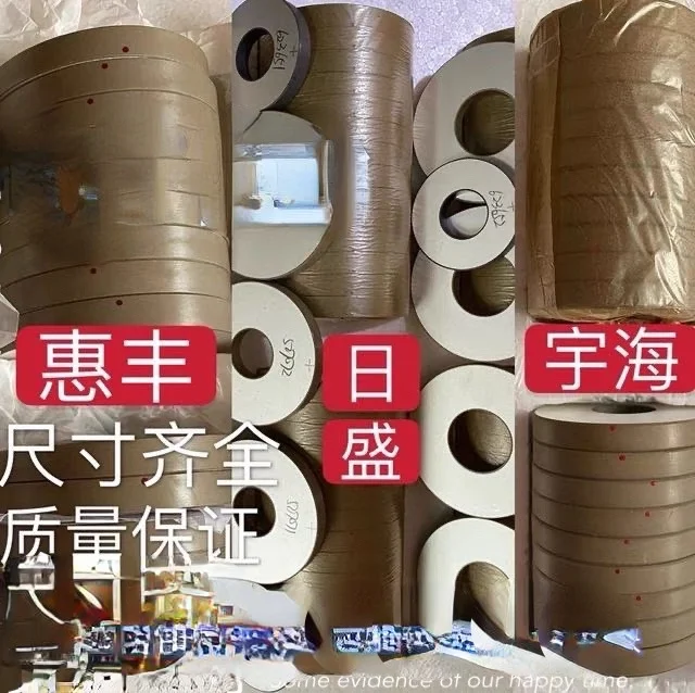 Wear-resistant Rishenghuifeng Yuhai Piezoelectric Ceramic Wafer Ring Transducer Multi-frequency Ultrasonic Vibrator P8p4p5 | Инструменты