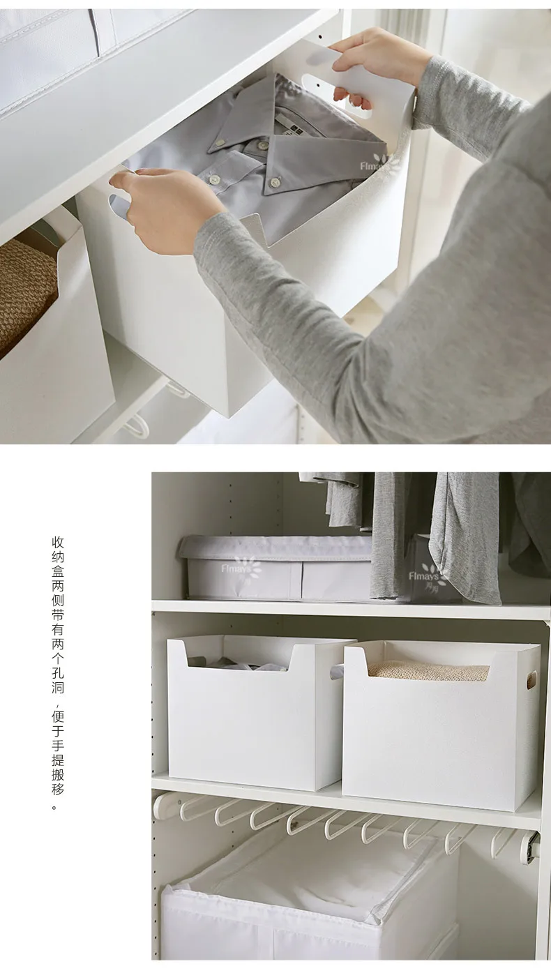 Desktop Storage Box Book Finishing Box Living Room Snacks Storage Plastic Simple Office Storage Box Manufacturers Wholesale