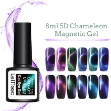 LEMOOC 8 мл 5D Магнитный УФ-гель для ногтей Хамелеон широкий эффект кошачьих глаз синий фиолетовый замочить от УФ-гель лак черная основа