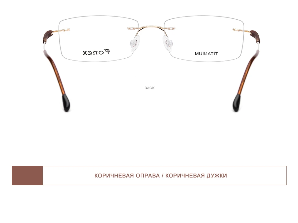 Очки FONEX TR90 из титанового сплава без оправы для мужчин и женщин бескаркасная рецептурная оптика Безвинтовые очки оправа 7020