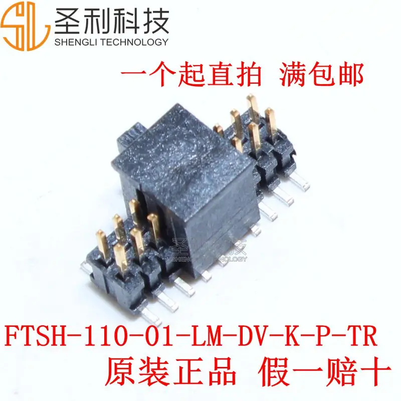100% новый и оригинальный FTSH-110-01-LM-DV-K-P-TR в наличии | Электроника