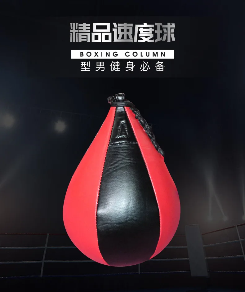 Adult Profession Boxing Speed Ball Hanging Boxing Ball Boxing Speed Ball Hand Speed Ball Pear Shape Speed Ball Hanging