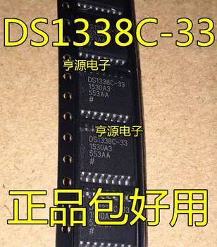 

DS1338C-33TR DS1338C-33