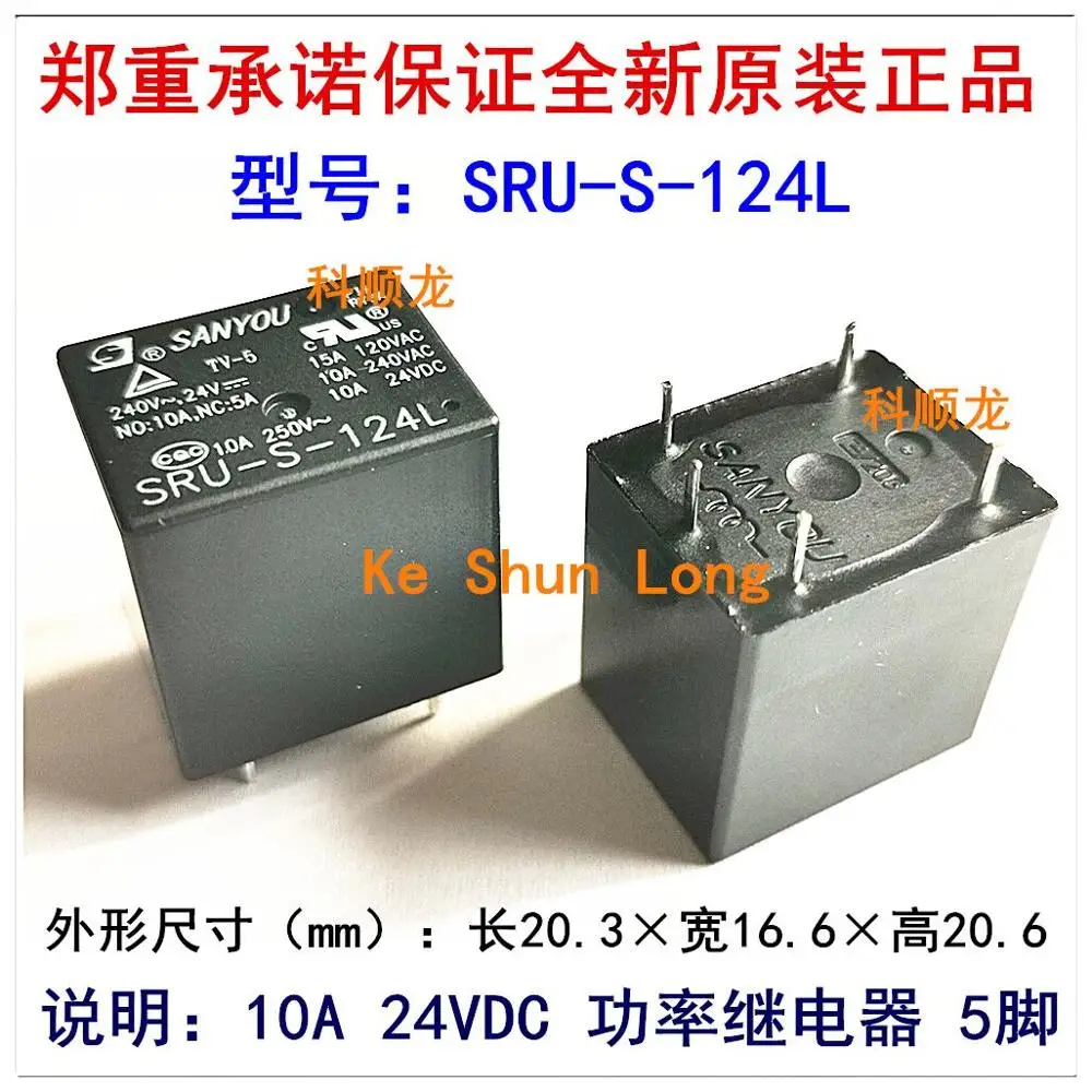 Mini Power Relay 12VDC 1x SANYOU SRU-S-112D OUT 10A @ 24VDC / 240VAC T.H. 