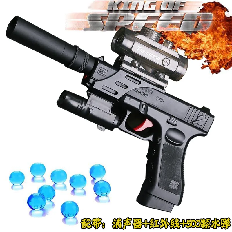 Hot Selling Stall Sniper Water Gun Glock Manual Water Gun Selectable Infrared Muffler Gift