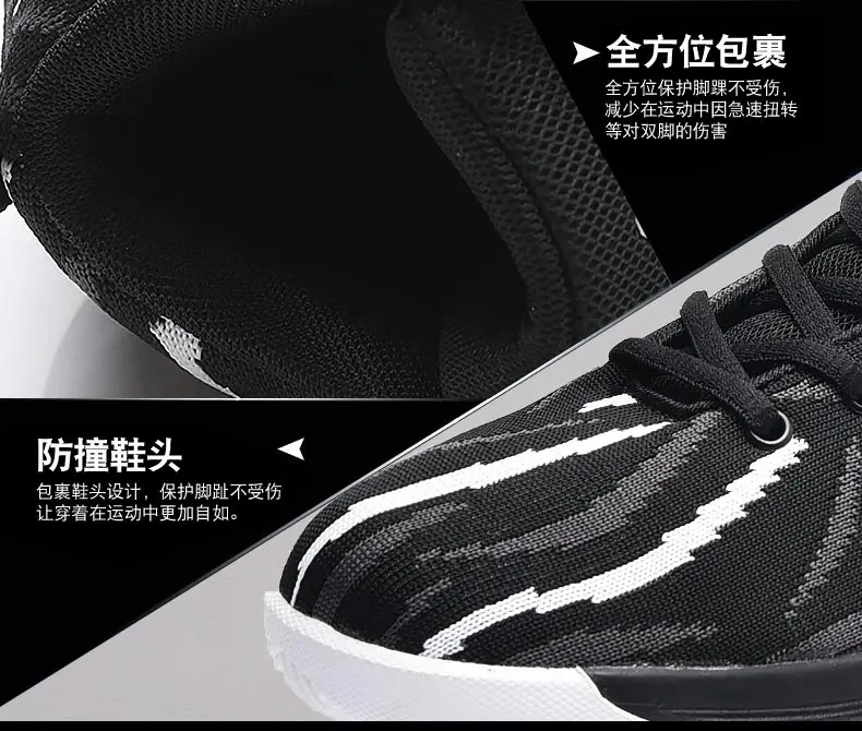 Мужская баскетбольная обувь; Zapatillas Jordan Hombre; высокие баскетбольные кроссовки; мужские тренировочные ботильоны; уличная Мужская Спортивная обувь