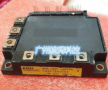 

7MBP75NA060 intelligent module 75A 600V to ensure quality--SMKJ