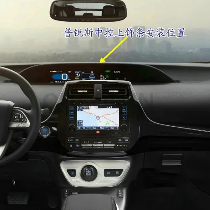 OUBOLUN для Toyota Prius Передняя приборная панель Датчик капота гарнир кожух для датчиков отделка Аксессуары ABS