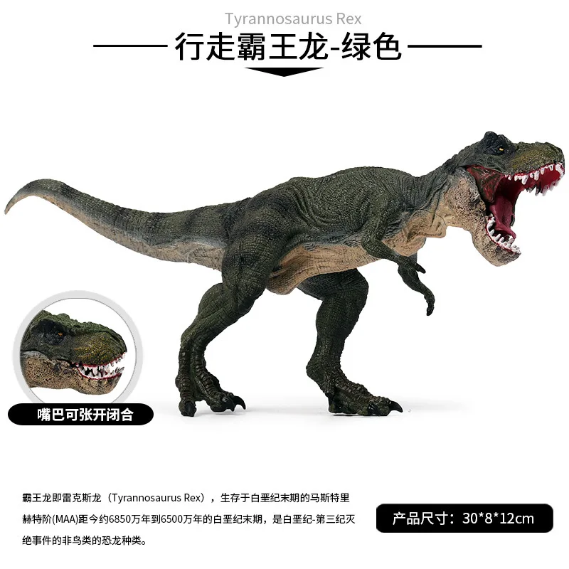 

Model Static Jurassic Dinosaur Model Walking T-Rex Dinosaur Toy Solid Wild Animal Plastic Model