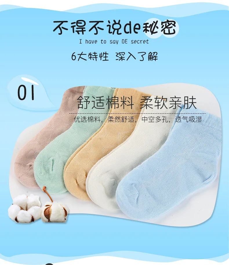 CHILDREN'S Socks Autumn And Winter Cartoon Fresh Elasticity Combed Cotton Socks Thin Breathable Deodorizing CHILDREN'S Socks New