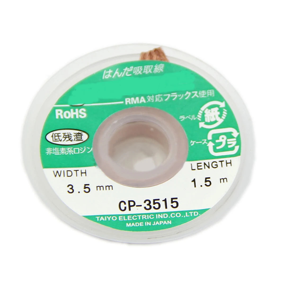 1pc CP-3515 Copper Desoldering Braid Mayitr BGA Desolder Solder Remover Wick Wire Cable 1.5m Length 3.5mm Width For Absorbing