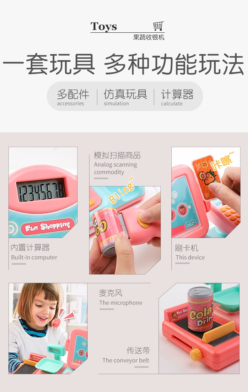 Игрушка кассовый стол супермаркет Xiaoling девочки 6-8 кассовый аппарат возраст от 3 до 5 унисекс пластиковый подарок Принцесса образовательный