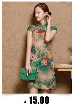 Sheng Coco женские желтые шелковые платья Чонсам Qipao Nigth вечерние кружевные платья с коротким рукавом в восточном стиле с цветочным принтом Qi Pao