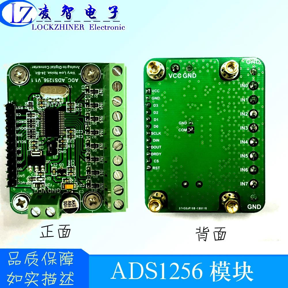 ADS1256 модуль 24 бит ADC AD Модуль высокой точности ADC сбора данных 8 каналов