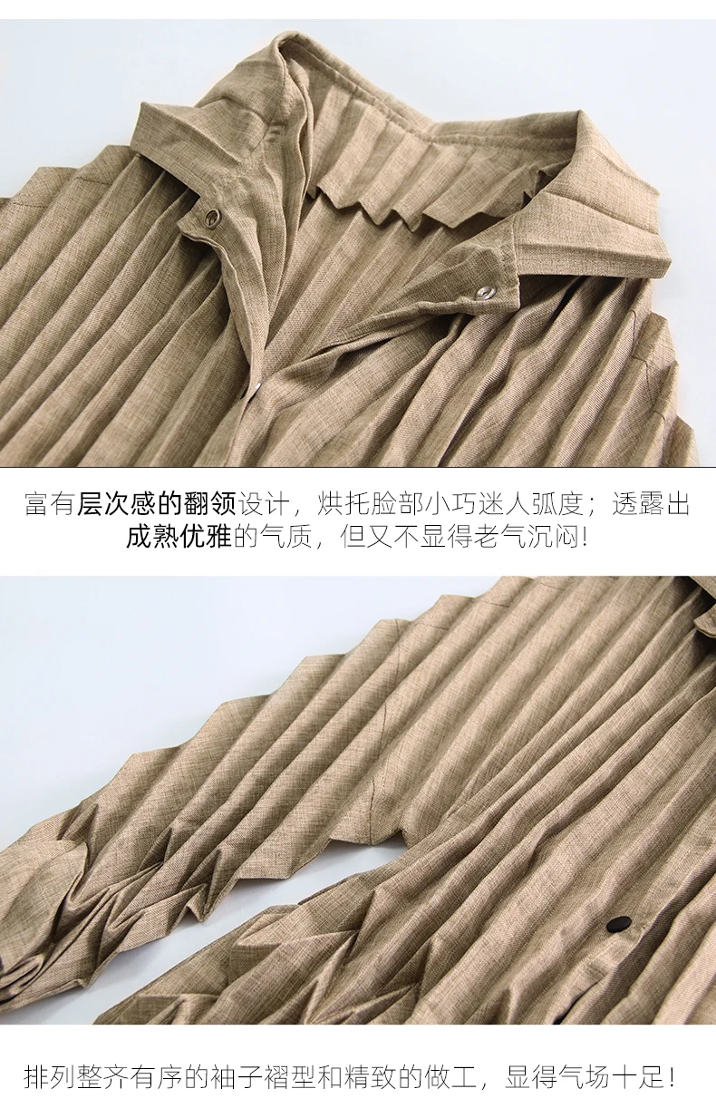 Лидер продаж Miyake fold однобортный однотонный плащ с длинными рукавами Длинная ветровка