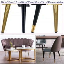 4 шт Мебель Прямые конусные ножки стола, опорные ножки стула, золотые косые конусные ножки шкафа 10 см/20 см/25 см/30 см/35 см