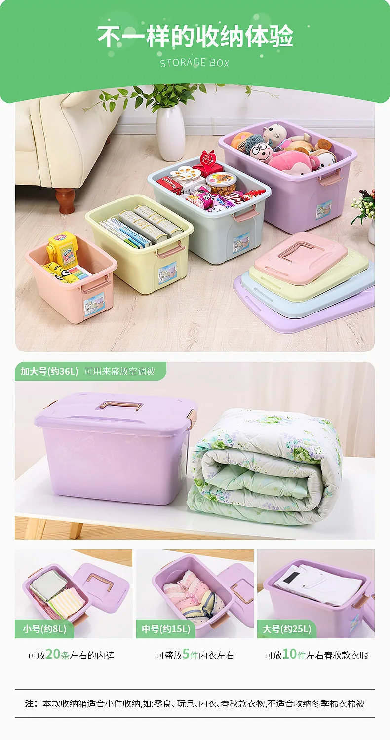 Printed Plastic Storage Three-piece Set Household Storage Box Clothes Toy Finishing Box Hand Desktop Snacks Storage Box