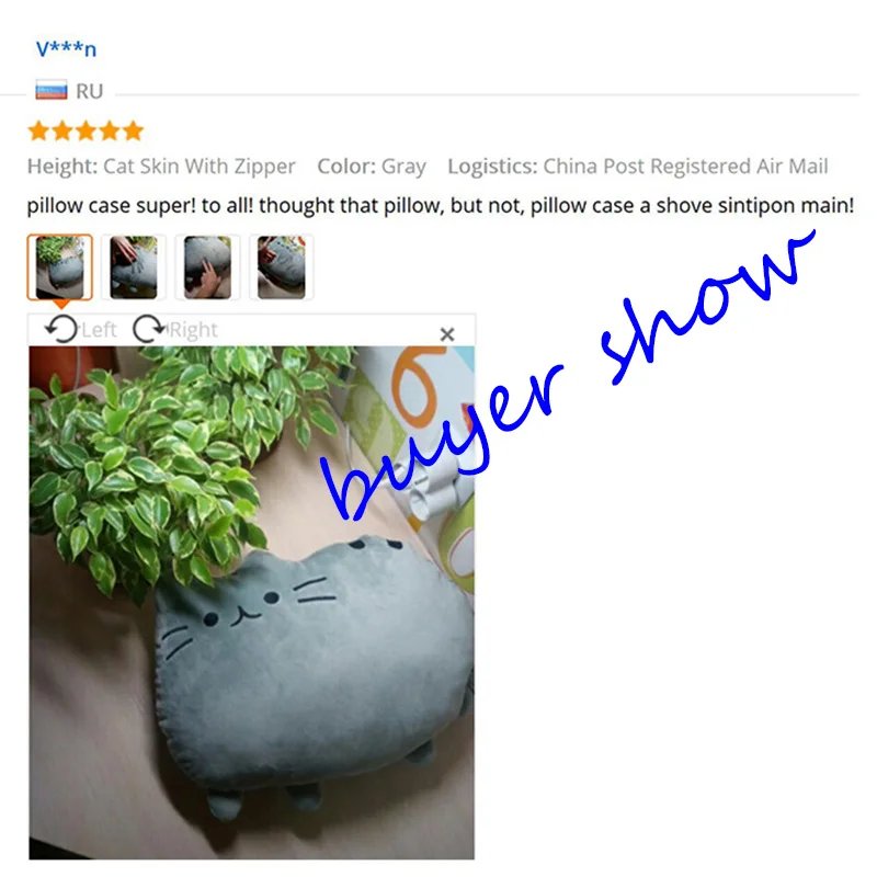buyershow-4
