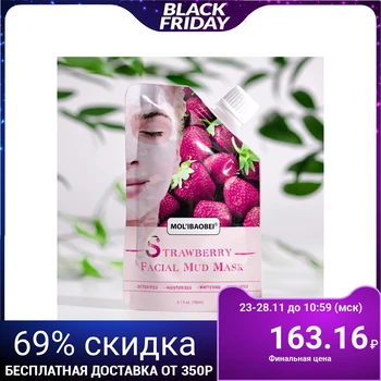 

Deep Moisturizing Strawberry Detox Mask 150 ml 4700004