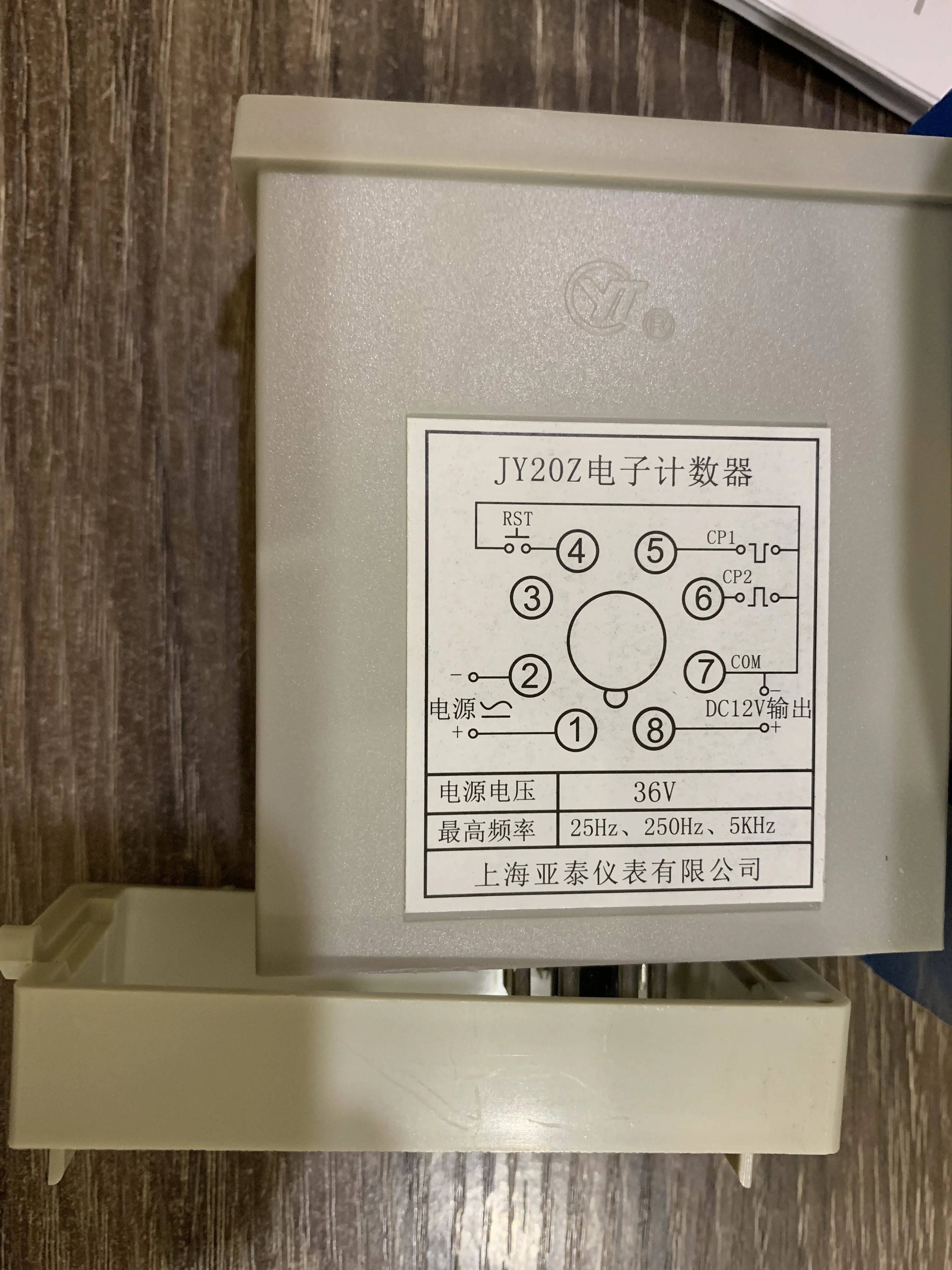 AISET измерительный прибор JY20Z 36V электронный счетчик питания напряжение JY20Z(n)-a