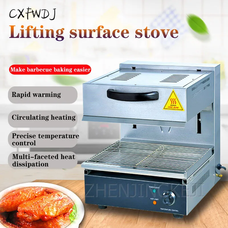BS-450S Lifting Surface Stove Western Type fire Oven Oven Adjustable Toaster Electric Stove