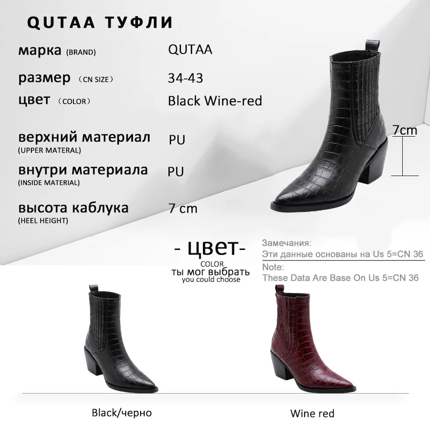 QUTAA г. Новые осенне-зимние полусапожки из искусственной кожи с острым носком женская обувь на квадратном каблуке универсальные ботильоны без шнуровки размер 34-43