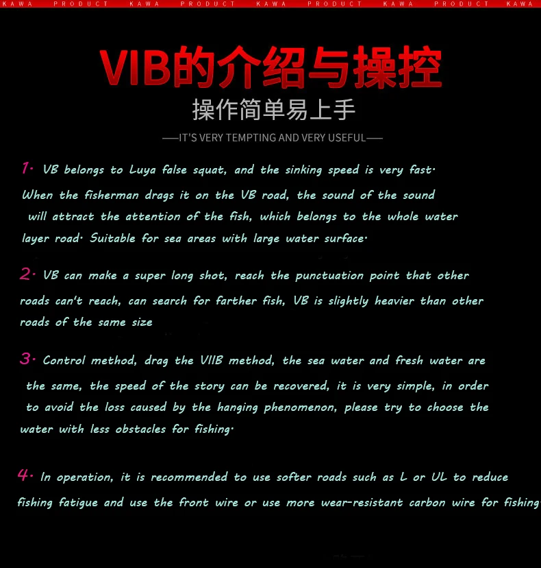 旋风VIB_05