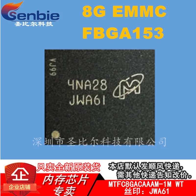 

new10piece MTFC8GACAAAM-1M WT 8G EMMC FBGA153 JWA61 Memory IC