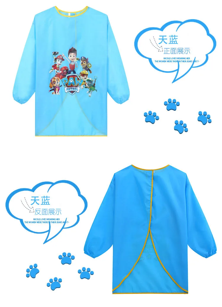 Paw Patrol children's waterproof painting dinner clothes kindergarten protective clothing protective clothing to prevent soiling