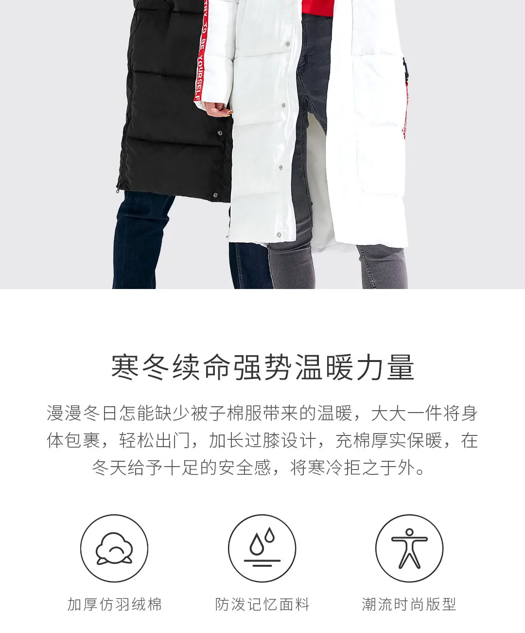 Xiaomi Mijia Youpin PROEASE супер длинный теплый с хлебом и хлопковой одеждой для мужчин и женщин