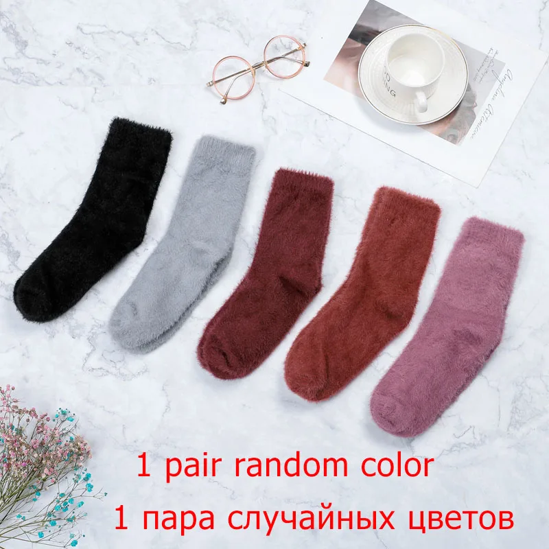Зимние женские теплые носки новые стильные мягкие бархатные женские носки однотонные вязаные носки-тапочки для дам Calcetines Mujer - Цвет: Random Color