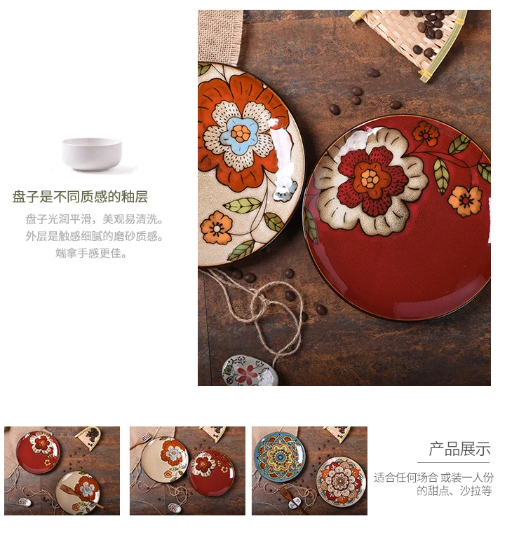 Tao run shou hui pan