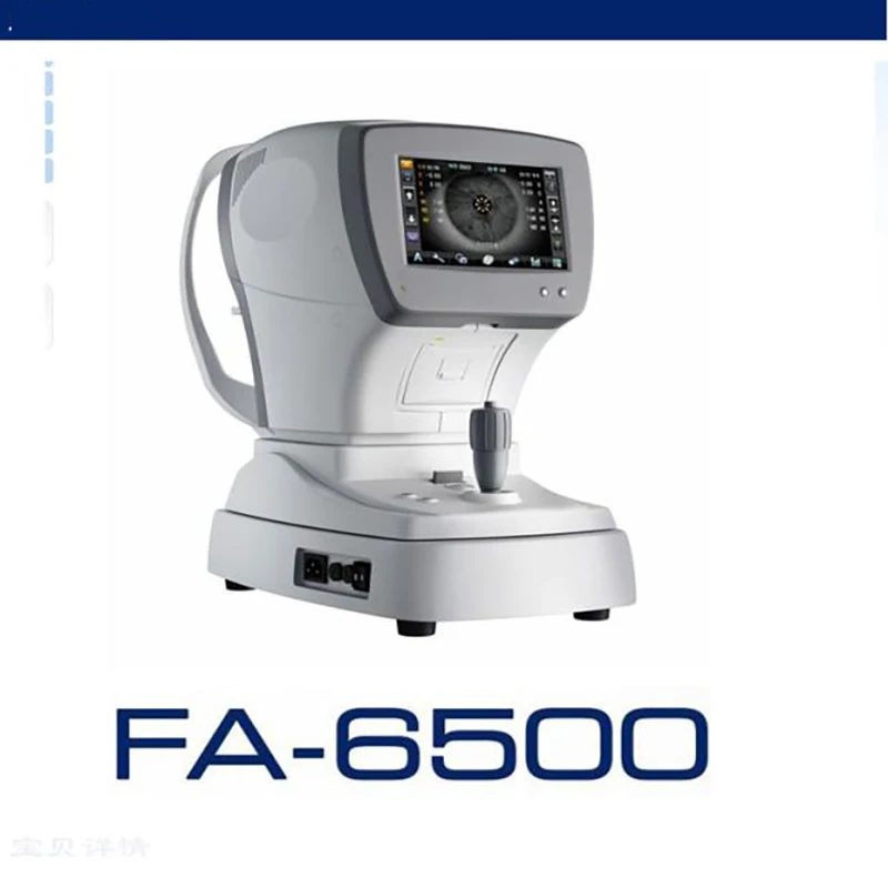  Glasses Optical Instrument Automatic Integrated Computer Optical Instrument Glasses Ophthalmology O