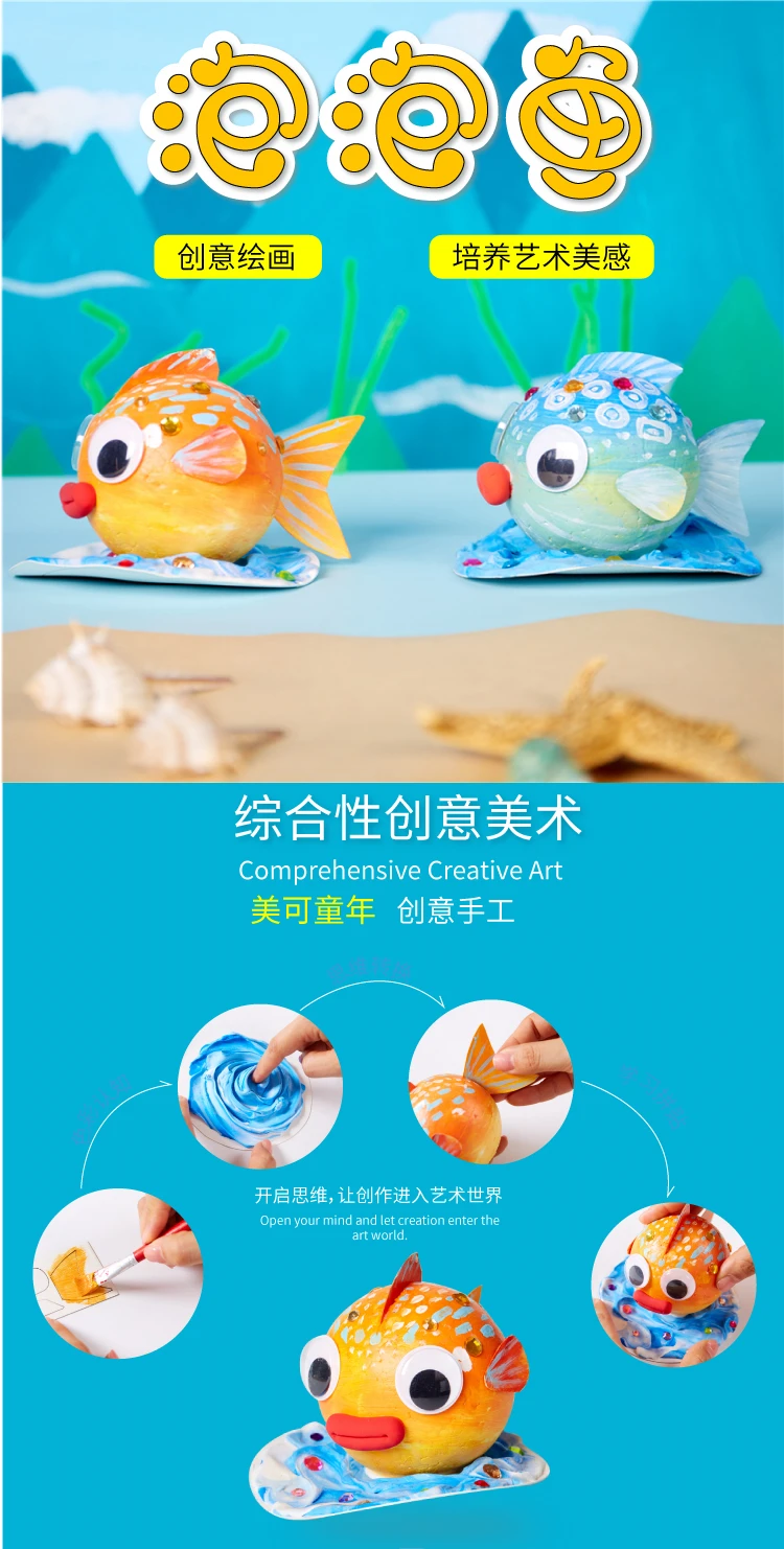 DIY Bubble Fish Drawing Toys For Children Foam Ball Painting Kindergarten Art Kids Craft Educational Toys Decorations Gifts