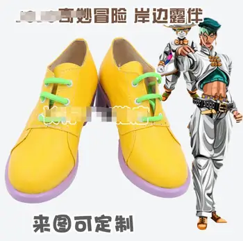 

Custom Made Cosplay Shoes Japanese Anime Rohan Kishibe Cosplay Shoes